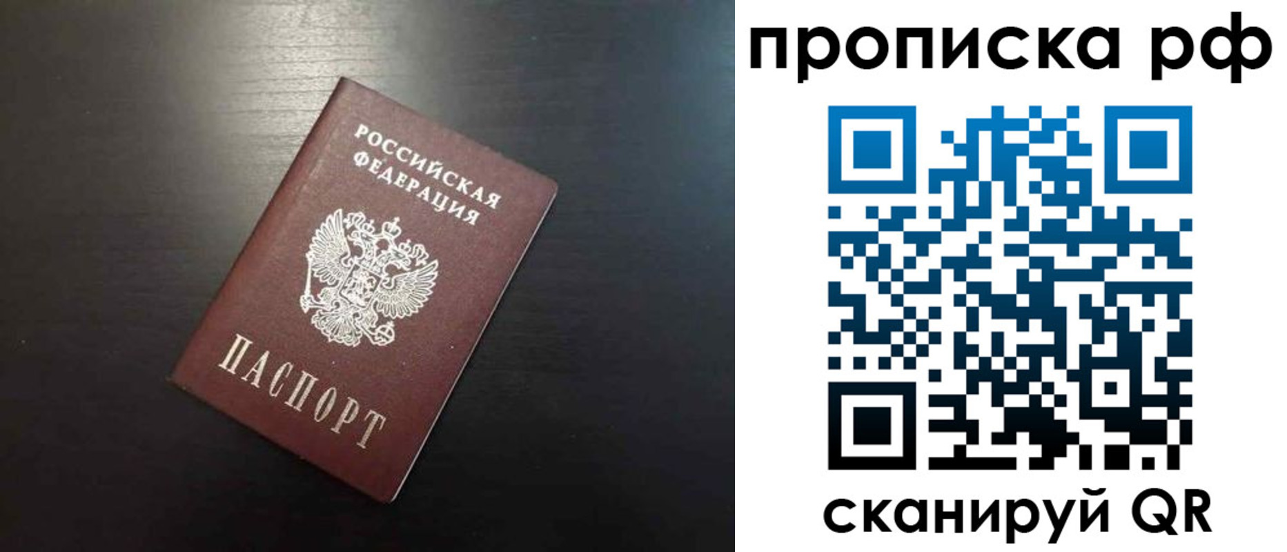 временная регистрация 2025 в Хасавюрте