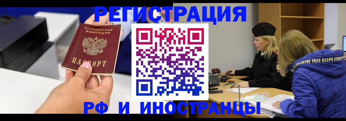 пропишу в квартире в Хасавюрте